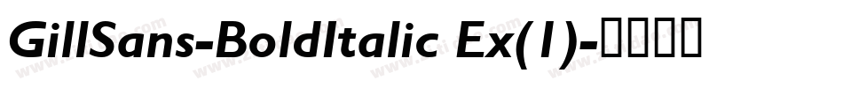 GillSans-BoldItalic Ex(1)字体转换